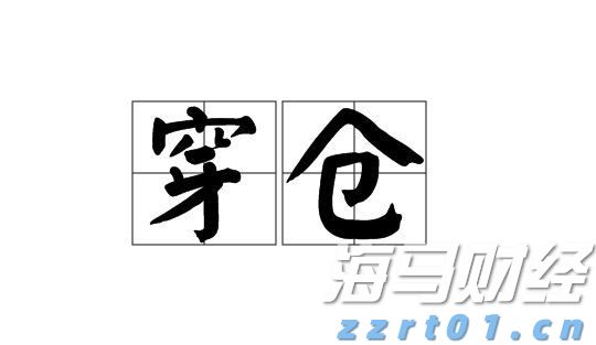 脏贝壳是“洋垃圾”？珍珠商行进口10余吨贝壳被罚50万