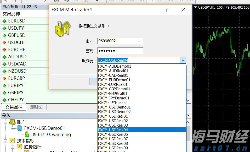 黑龙江省黑河市联合开展制止餐饮浪费宣传活动