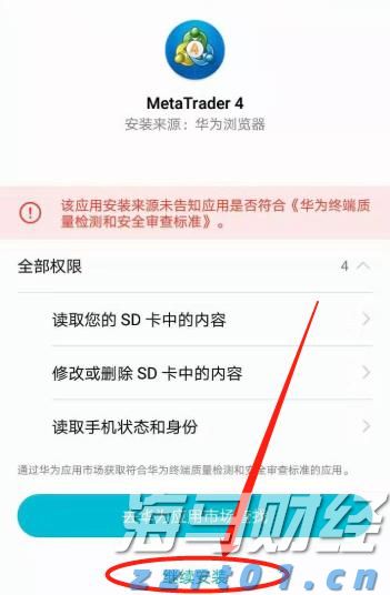 港股概念追踪 | 航运巨头纷纷上调运价!短期航运市场风险溢价上行或带来交易性机会(附概念股)