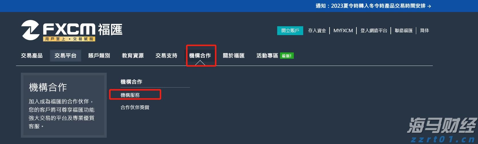 2025年湛江市职工科普大讲堂暨半城雨读书会第41期活动举行