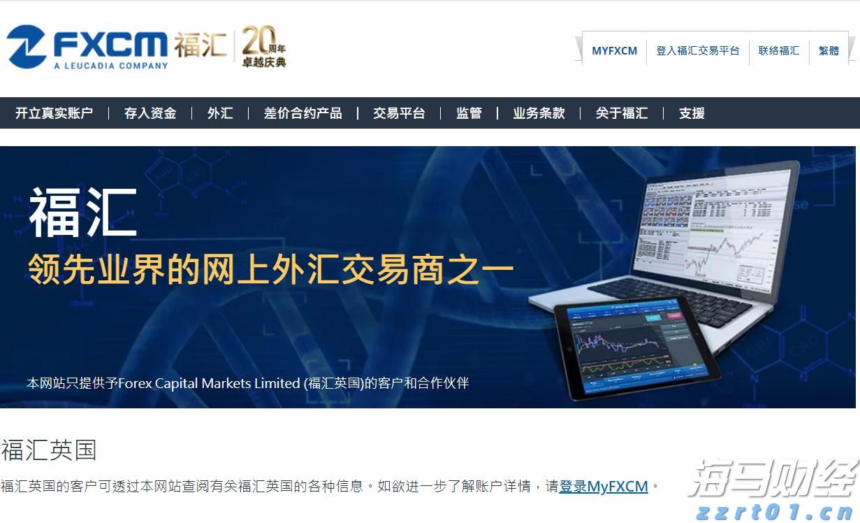 我市两所学校荣获全国文明校园称号