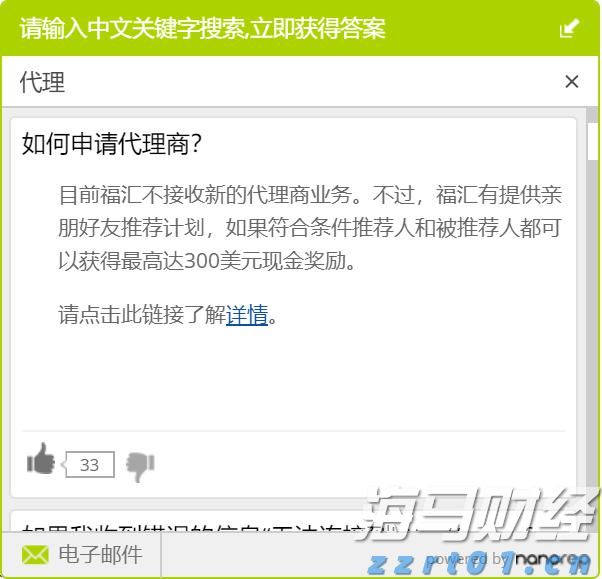 我市开展2025年金融业“3·15”金融消费者权益保护教育宣传活动