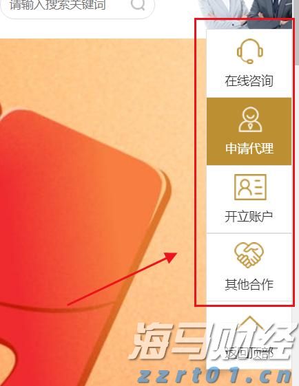 上半年全国消协组织挽回经济损失4.52亿元，消费者这5类投诉居前