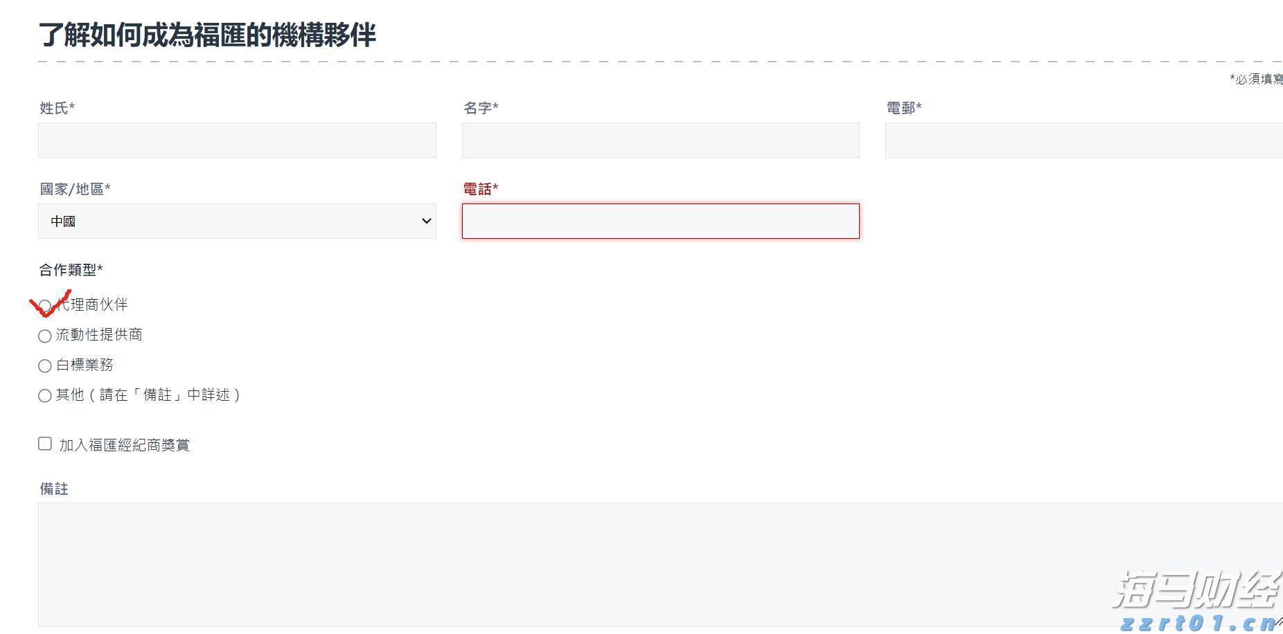 安徽省消保委发布“双十一”消费提示