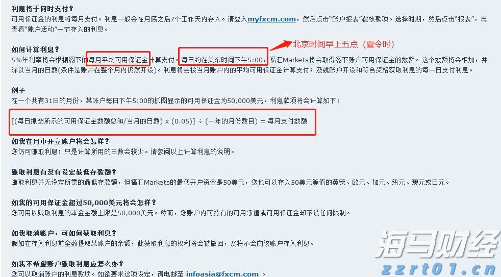 一票看多场赛事！十五运会香港赛区40万张门票来袭