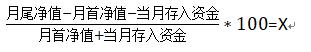 国泰海通：主动债基纯债仓位上升 权益仓位整体下降