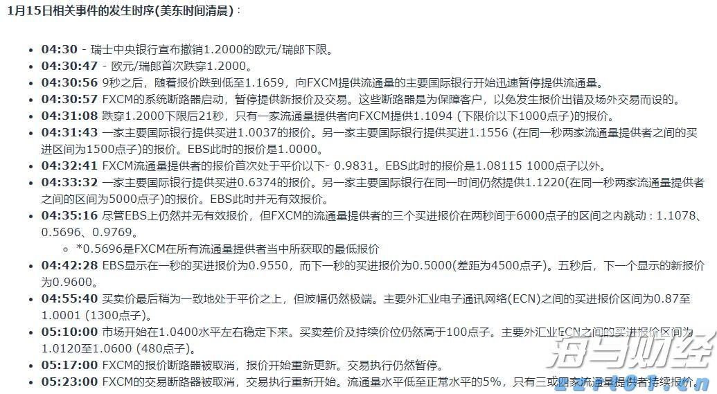 我市2025年中考圆满结束