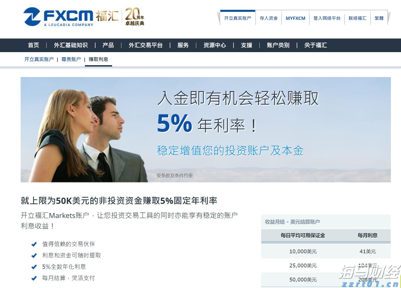 医我看丨高温天抱冬瓜睡觉能解暑？ 不科学！中暑降温这样做