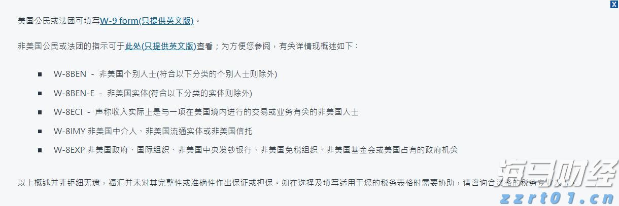 我市全面应用道路运输电子证照
