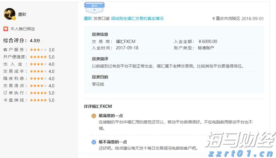 视频｜清远西牛麻竹笋一桌菜出炉