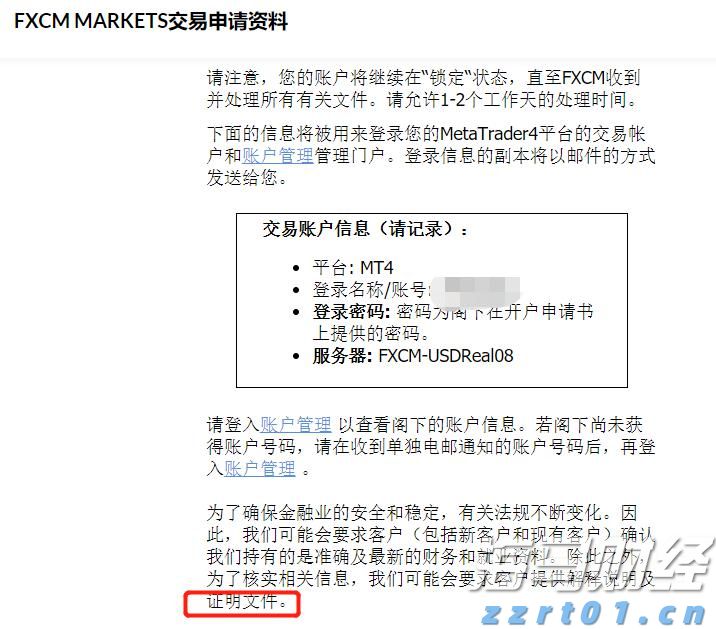 “点亮童心”公益助学关爱孤独症儿童