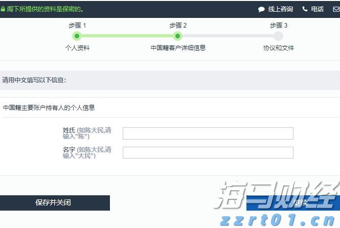 助力女企业家抢占“数字先机”