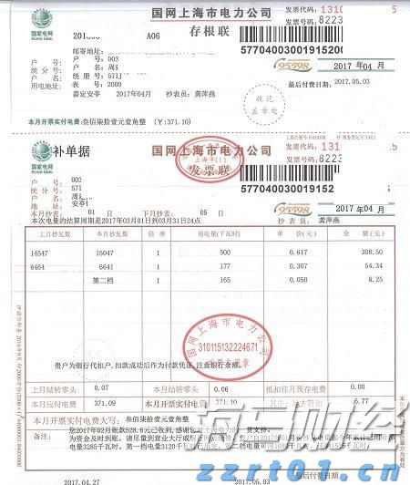 中国（贵港）航空航天国防科技宣传讲座开讲