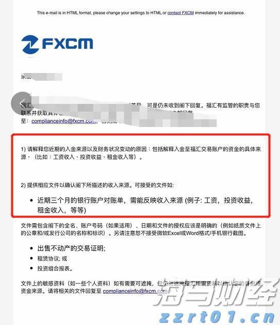 A股开盘速递 | A股维持小幅震荡！雅下水电概念持续升温 可控核聚变概念表现强劲