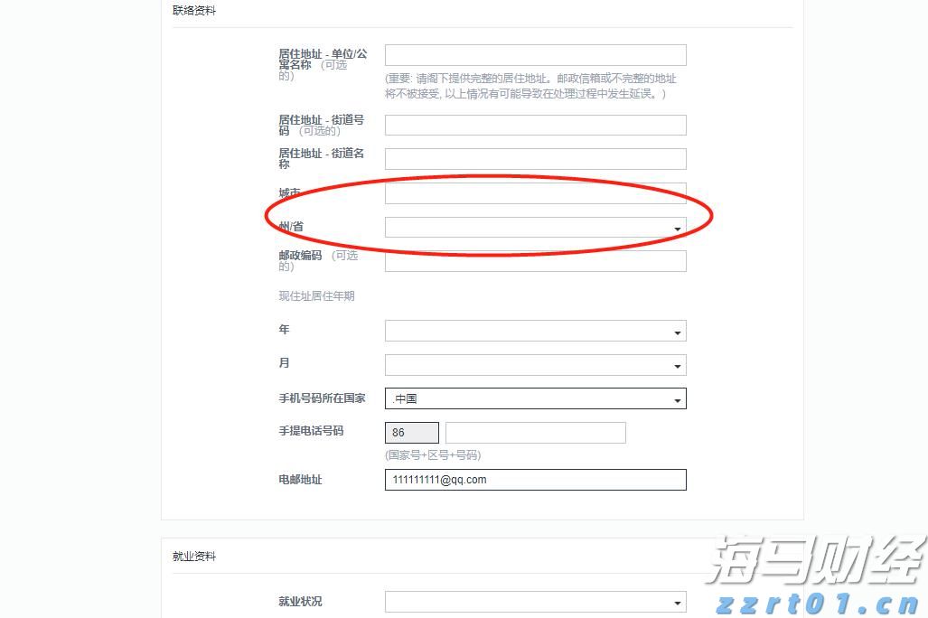 全球原油市场或进入过剩阶段：页岩油巨头Diamondback Energy(FANG.US)减产以应对OPEC+增产压力