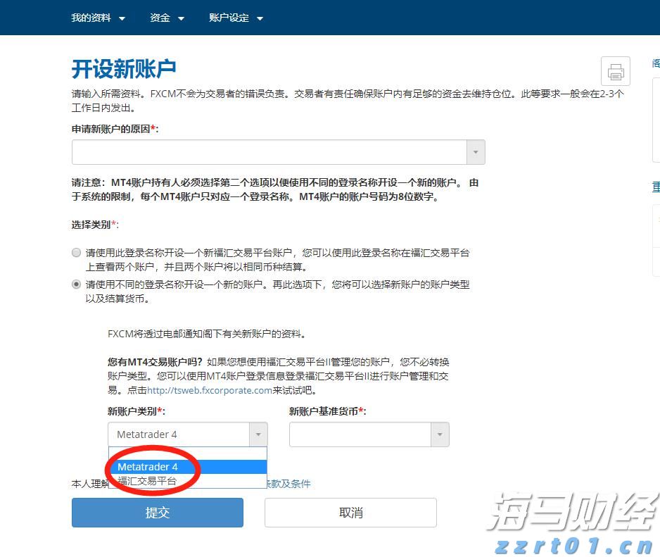 C3.ai(AI.US)大幅下调营收预期33%并重组全球销售团队