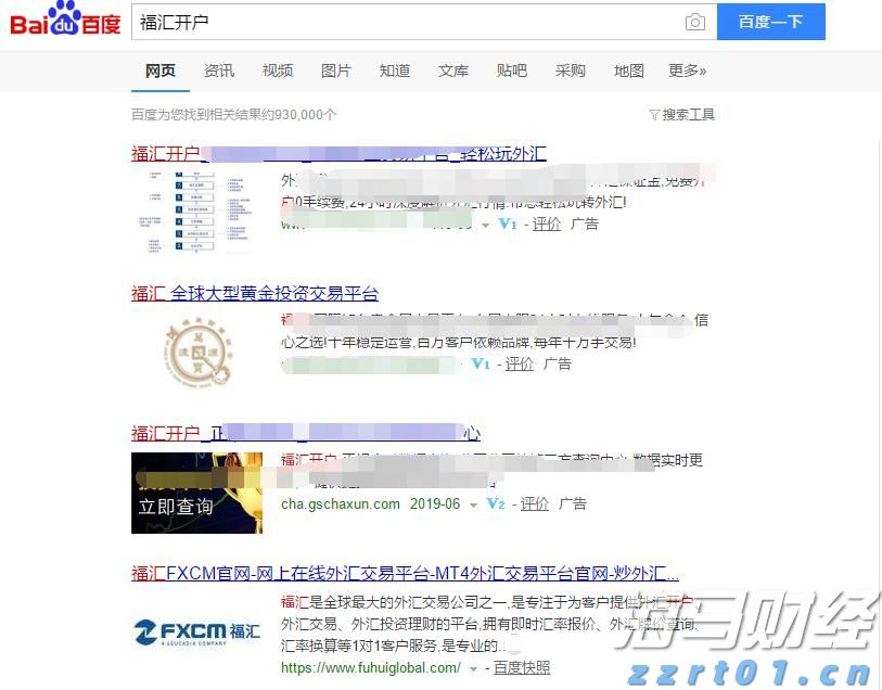 欧洲央行鹰派官员Kazimir指出：9月降息需显著经济变化