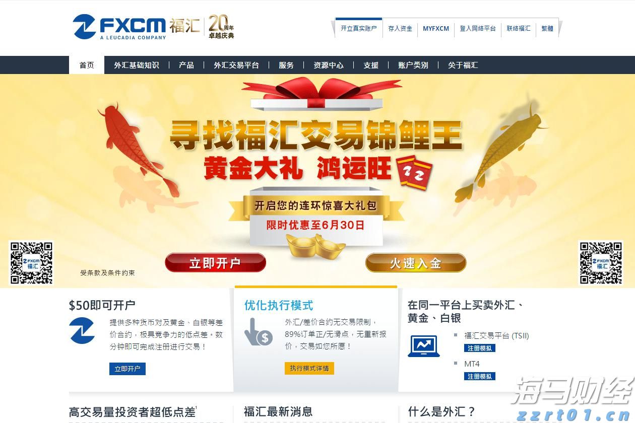 欧洲央行鹰派官员Kazimir指出：9月降息需显著经济变化