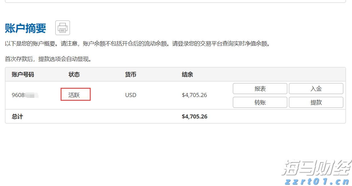 飞速增长！网络业务成英伟达(NVDA.US)AI芯片霸主地位的重要支柱