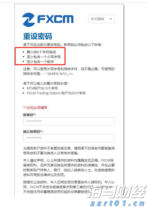 泰康人寿安徽分公司：意外险，生活防漏补丁，小投入大安心