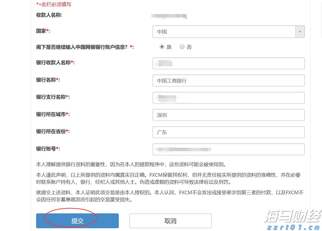 谷歌，被判赔超3亿美元！