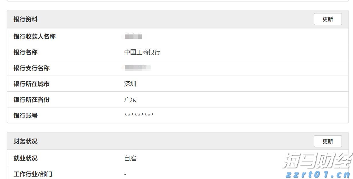 广东佛山知识产权转化运用驶入“快车道”