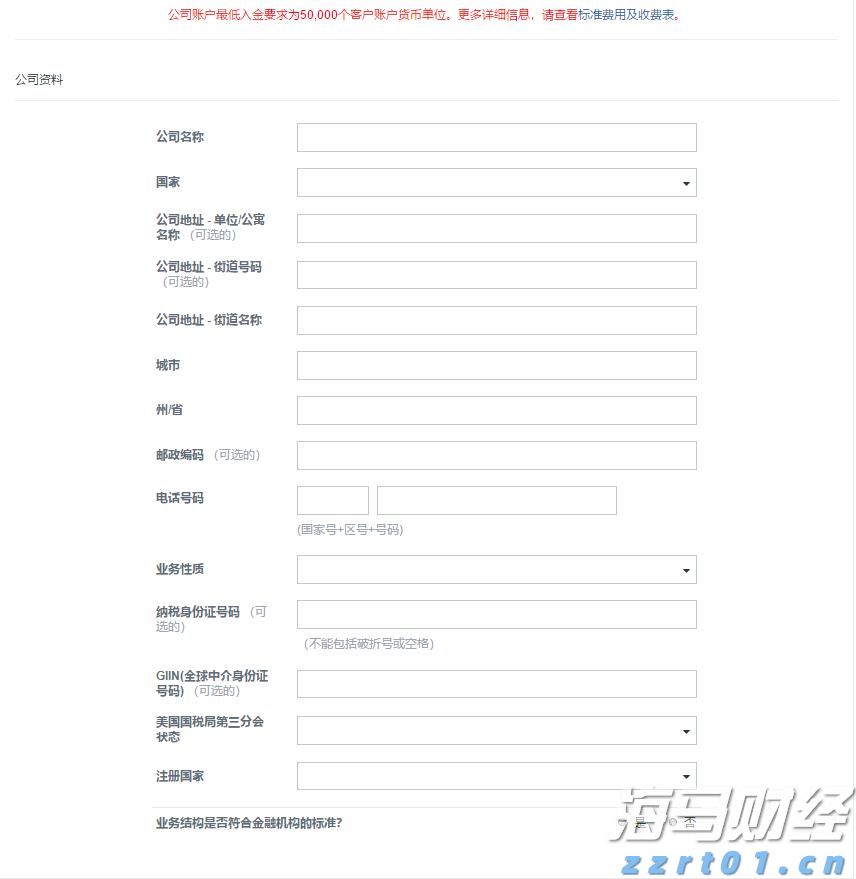 新一轮QDII额度面临短缺，多家QDII基金再次限购
