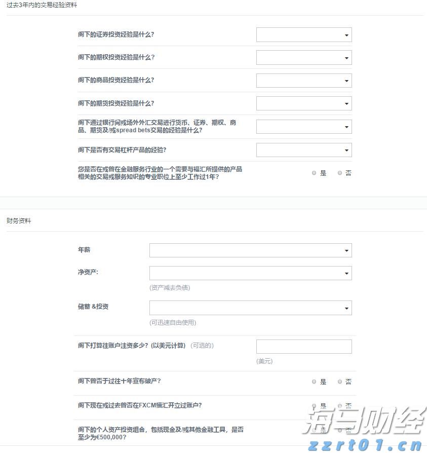 欧洲市值最高的科技公司SAP(SAP.US)财报不如预期：云收入增长放缓，美元贬值是主要因素