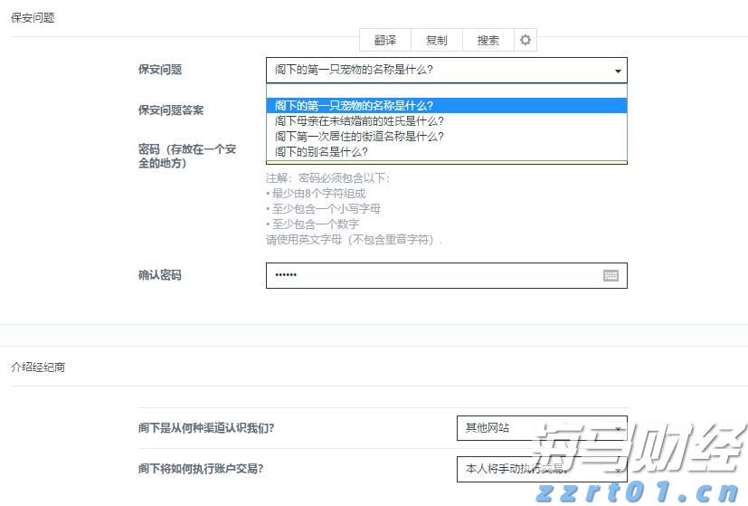 A股市场动态 | A股小幅震荡！券商股异动 军工板块继续强劲表现