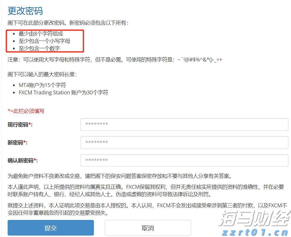 筑牢暑期交通安全防线