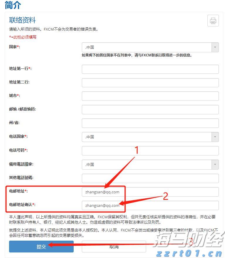 CINNO Research：2025年上半年中国半导体产业投资约4550亿元 同比减少9.8%