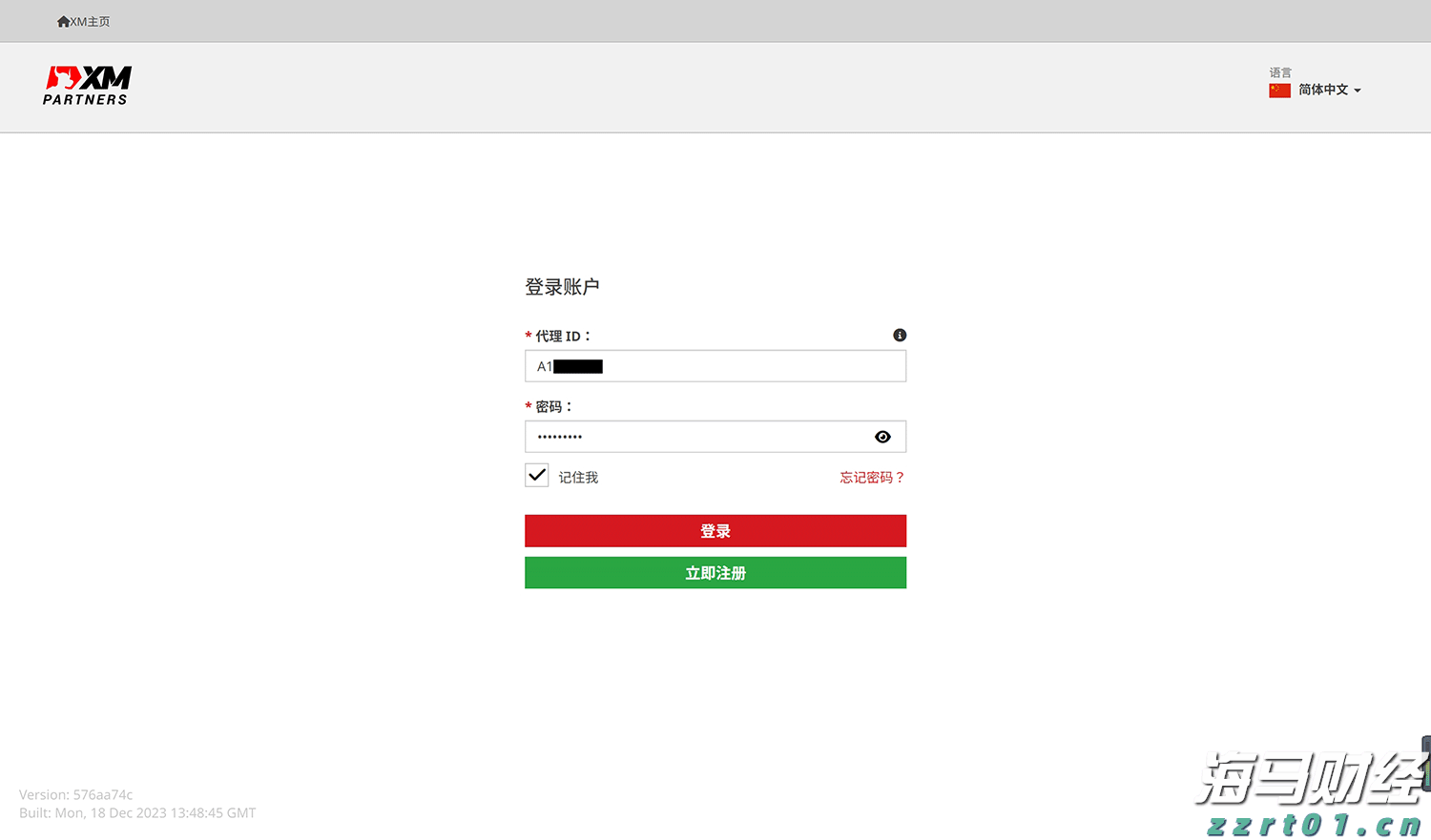 省属企业前5月招引项目投资额逾400亿元
