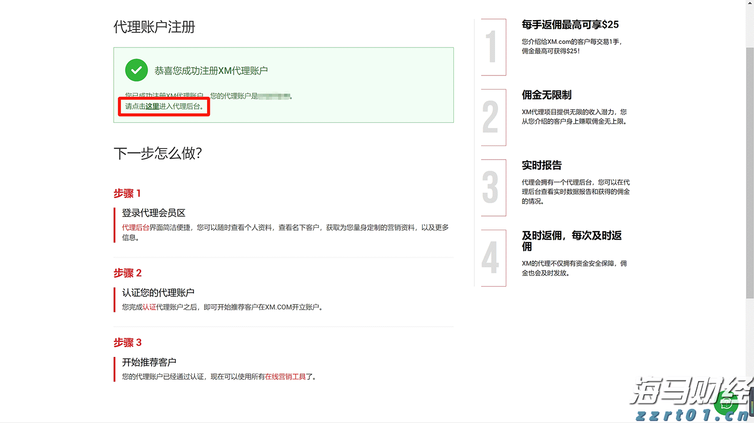 海南省市场监管局部署开展制止餐饮浪费专项行动