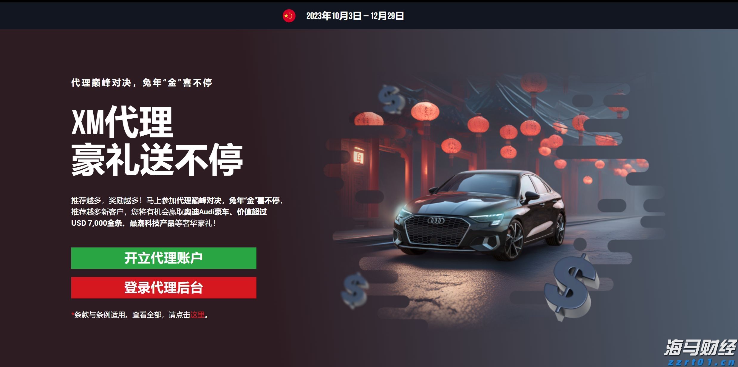 台积电(TSM.US)发现2纳米芯片机密泄露风险 已开除多名涉事员工