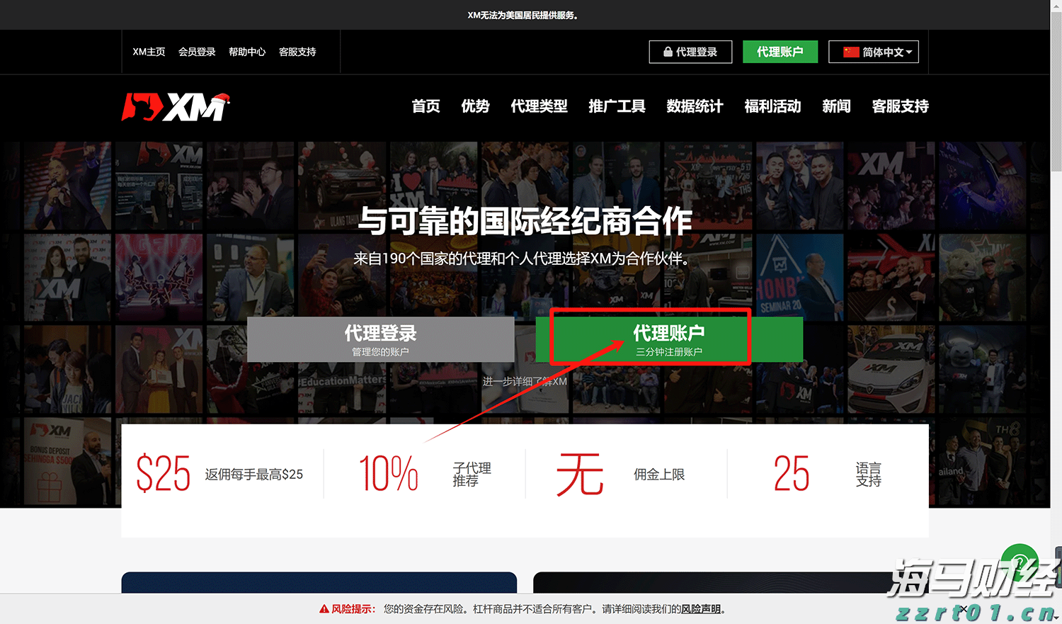 i小胖丨破解“执行难” ，要给失信者多上点“强度”！
