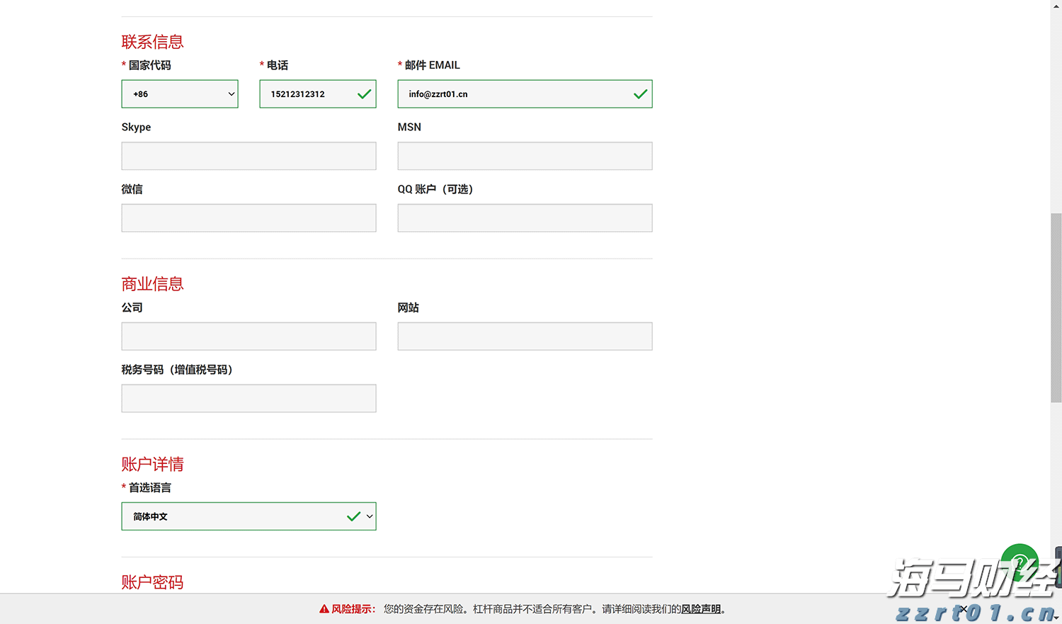 强化预警、落实“九条硬措施”、严格值班值守，张家口市多部门联合发布强降水天气防御提示