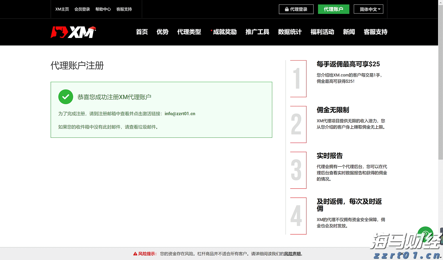 强化预警、落实“九条硬措施”、严格值班值守，张家口市多部门联合发布强降水天气防御提示