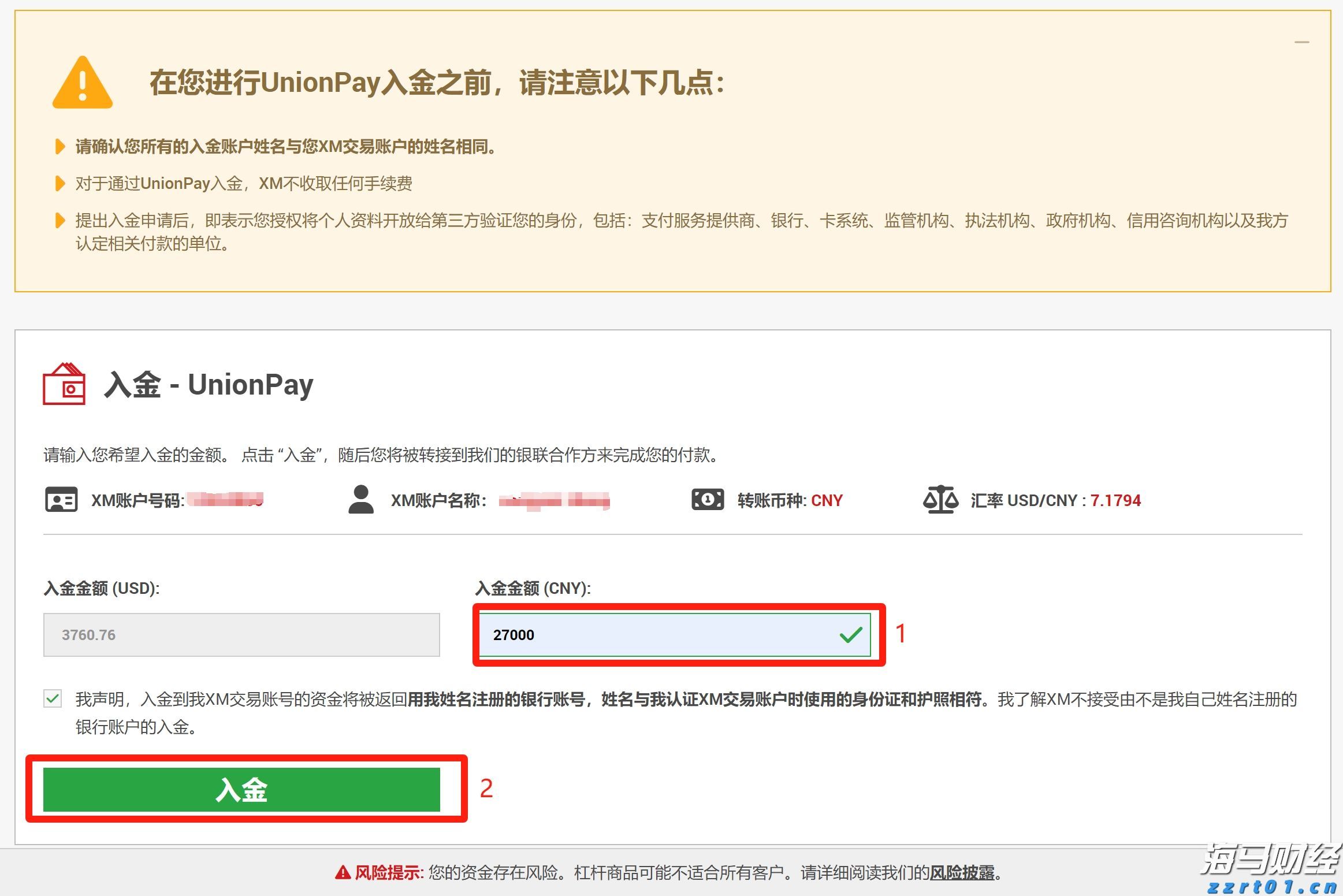 北京重拳出击严查预付式消费违法行为