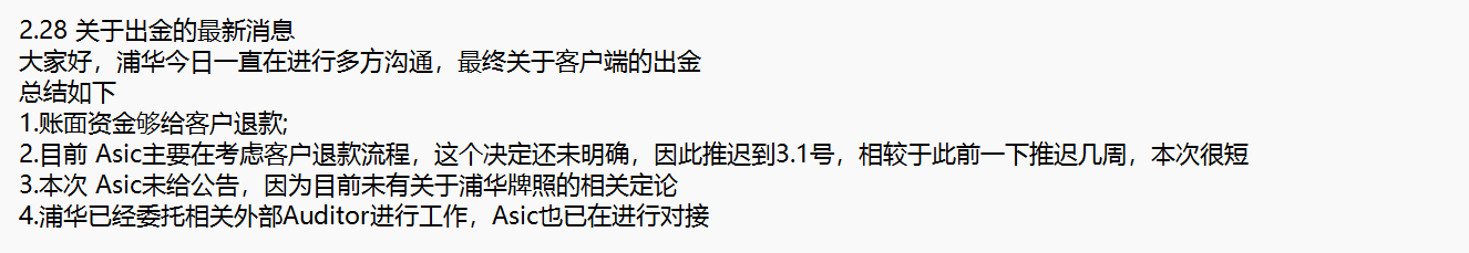 关税影响低于预期 飞利浦(PHG.US)上调年度盈利展望