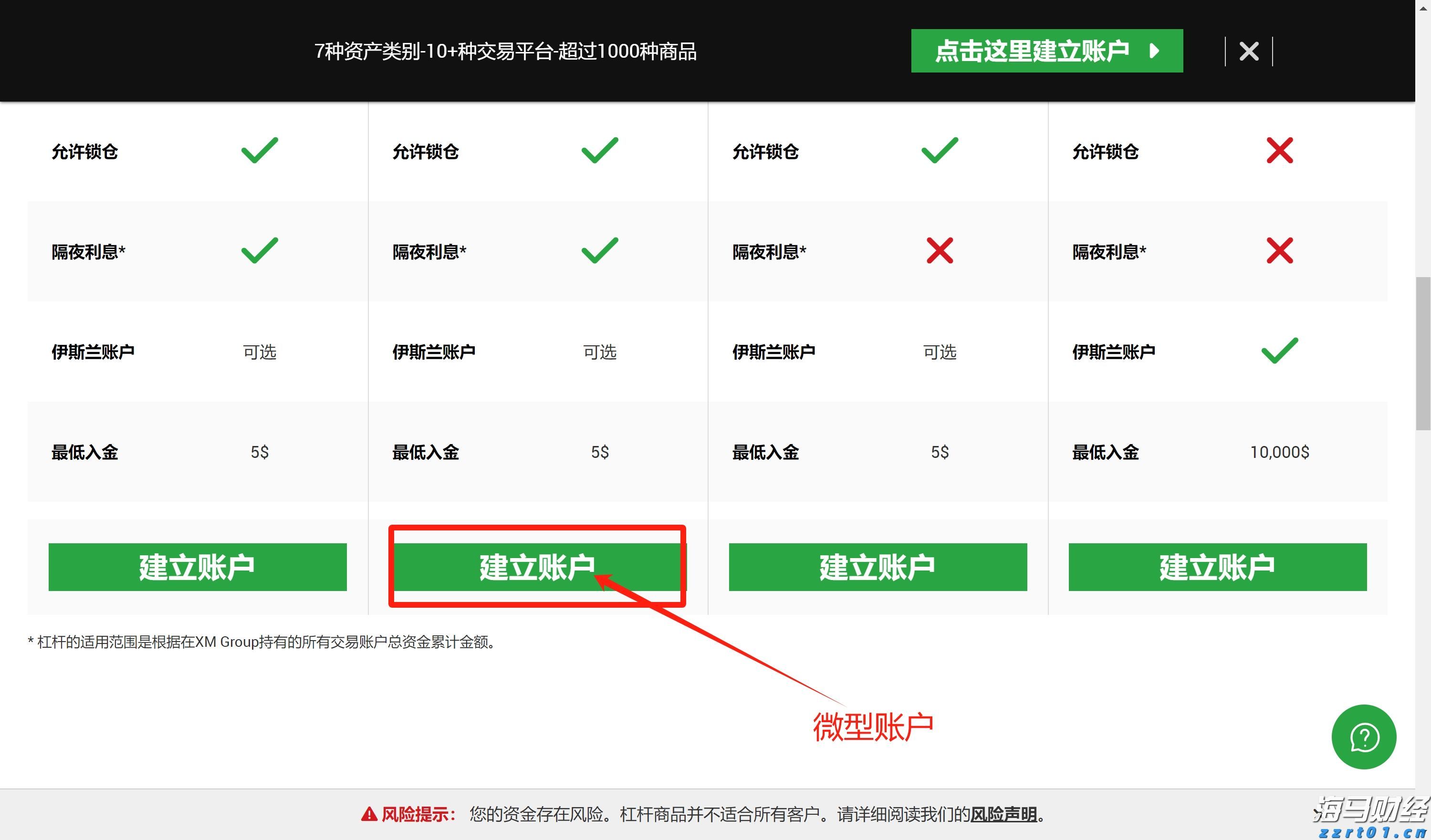 张家口市开展“双争有我 共筑诚信”营商环境共建行动