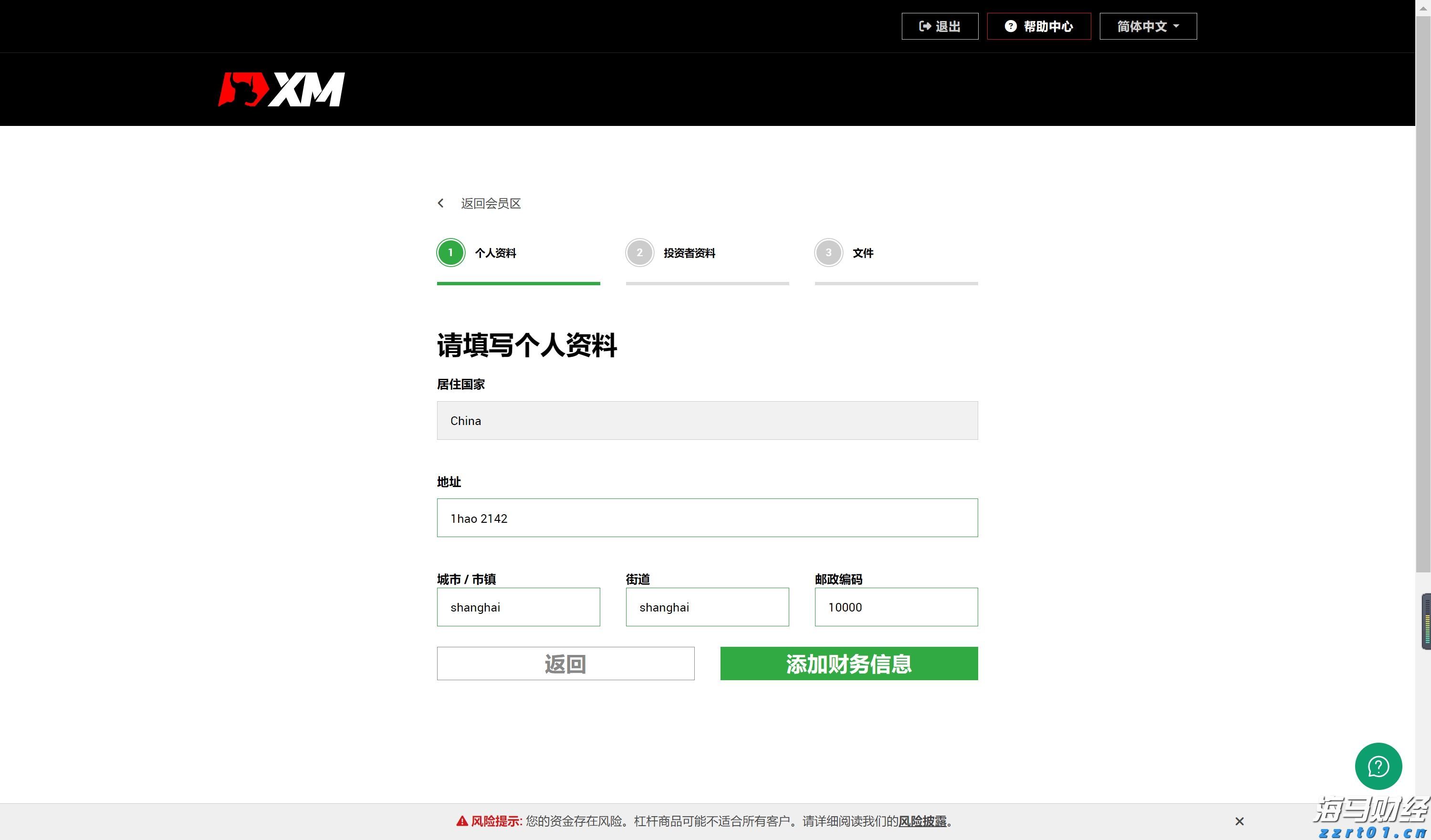 中央结算公司：即日起取消境外央行类机构协议签署承诺书要求