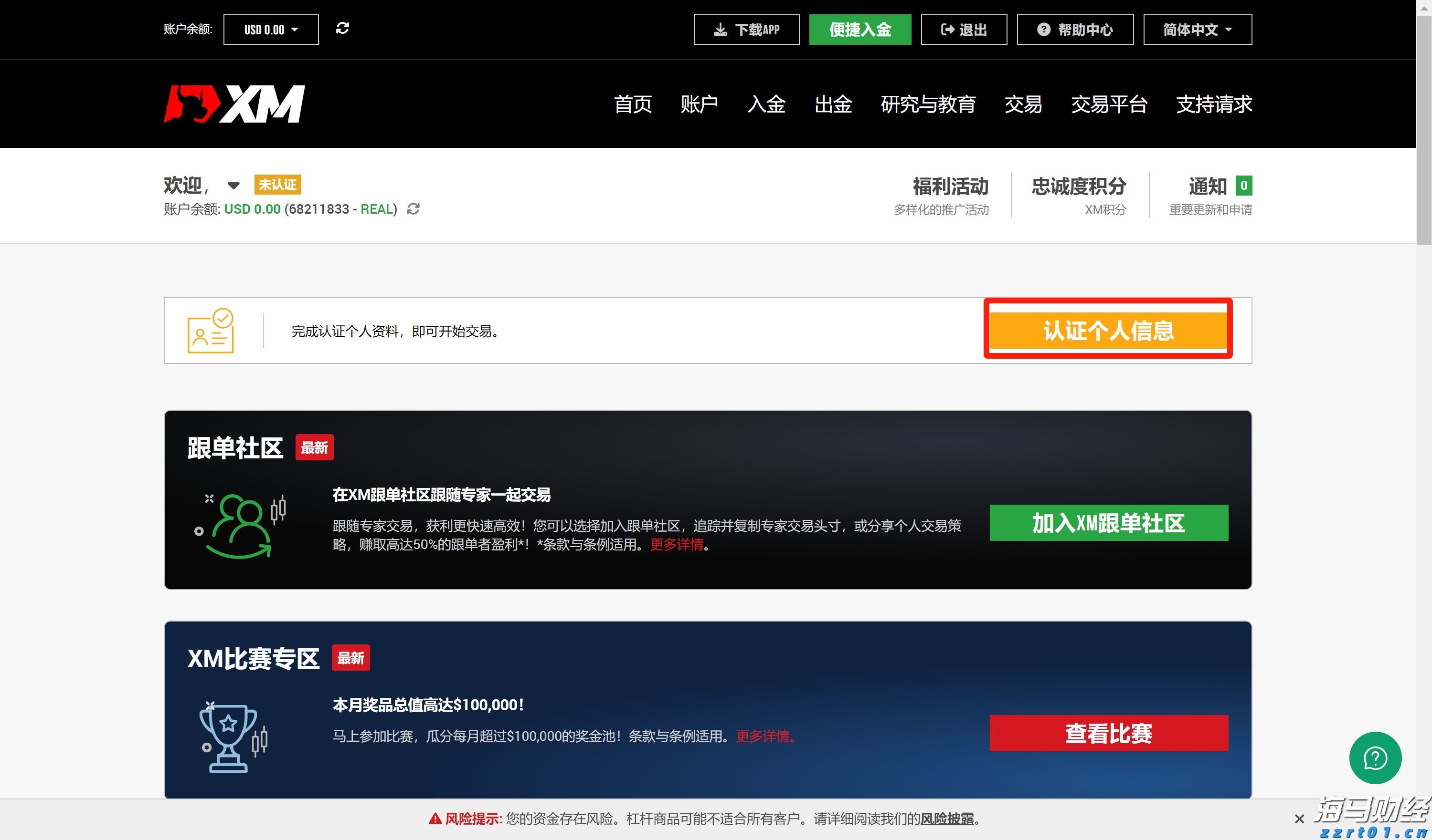 肇庆水文发布洪水红色预警信号！这些河流需注意→