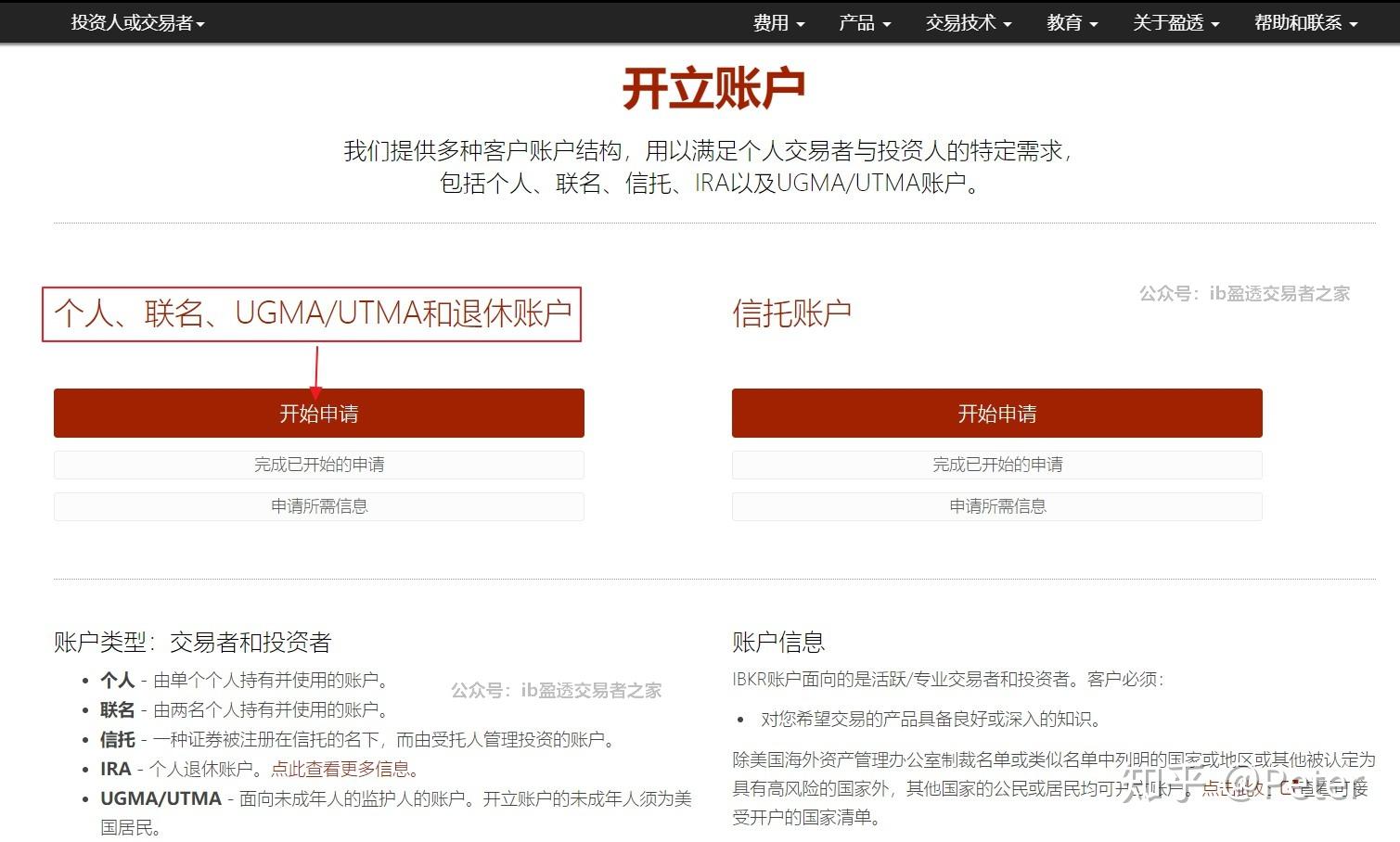 商务部：2025年上半年服务进出口总额38872.6亿元 同比增长8.0%