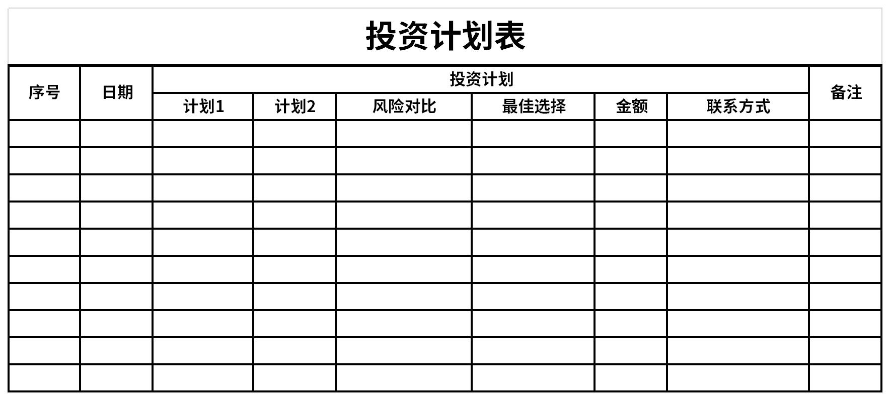 受降雨影响，京九、京广铁路部分列车停运