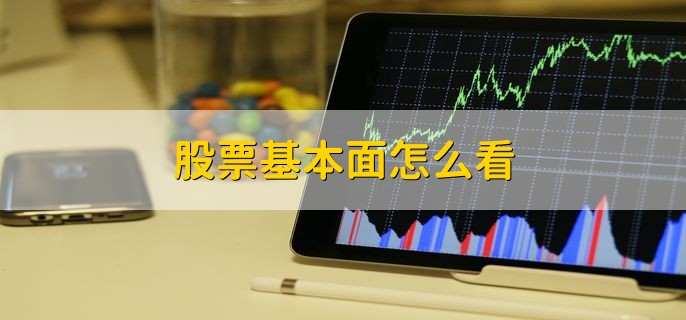国家统计局：7月份各线城市商品住宅销售价格环比下降 同比降幅整体有所收窄