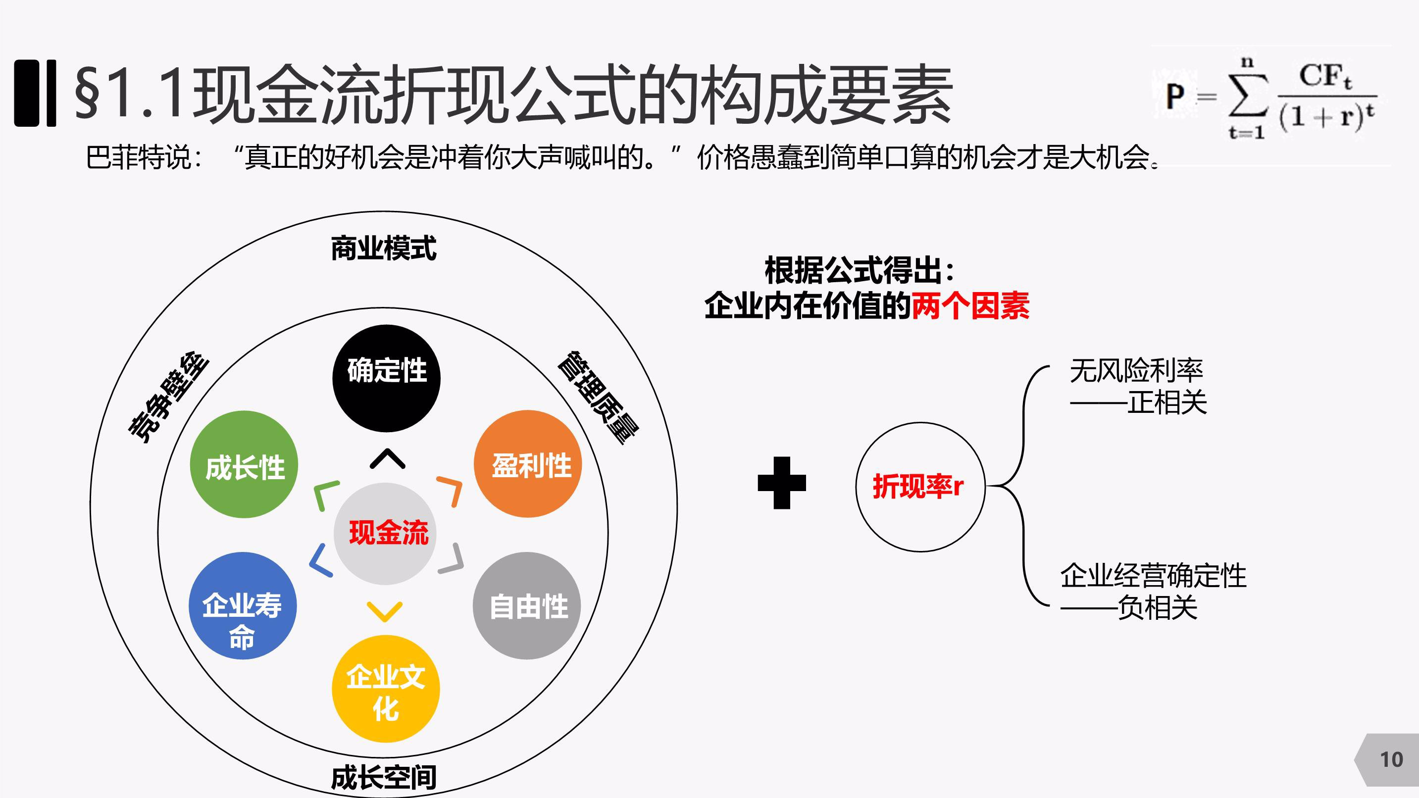 黑龙江省市场监管局倾情“三问”抓快检 “五进”活动解民忧