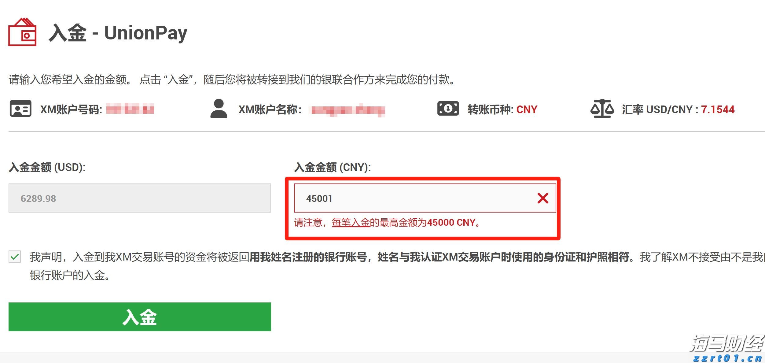 美股动态 | 小马智行(PONY.US)上涨超过3% 在北京、广州、深圳推出全天候自动驾驶测试