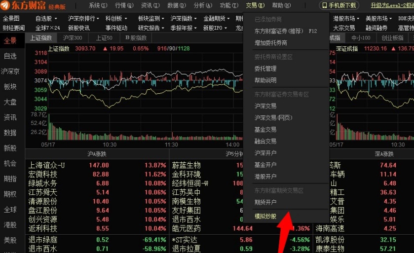 广东省湛江市市场监督管理局开展“带访夜查”促平安活动