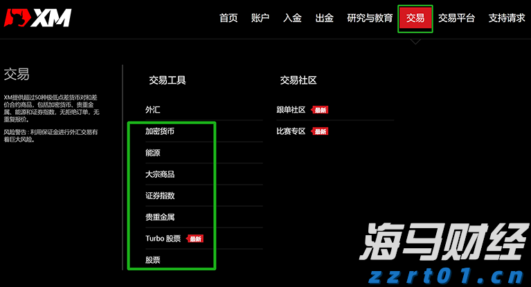 未雨绸缪  防患未然