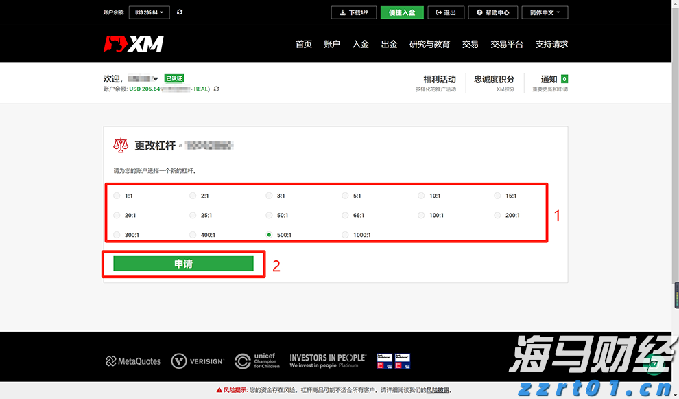 史经纬、郭丹将担任成都世运会开幕式中国体育代表团旗手